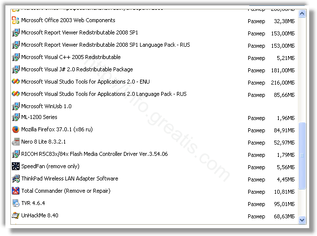 check installed programs to uninstall