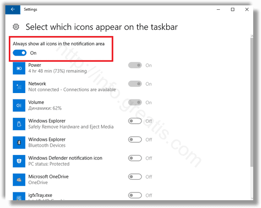windows 10 show all tray icons