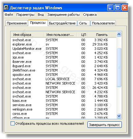 Как полностью удалить программу cryptex с компьютера windows 10