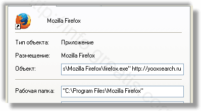 Избавиться от yooxsearch.ru вируса в internet explorer, edge, chrome, firefox