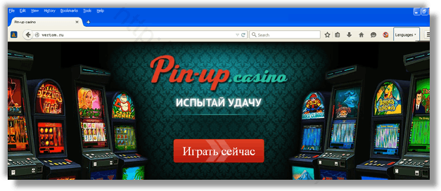 Как удалить рекламный вирус vertom.ru из chrome-firefox-internet-explore-edge