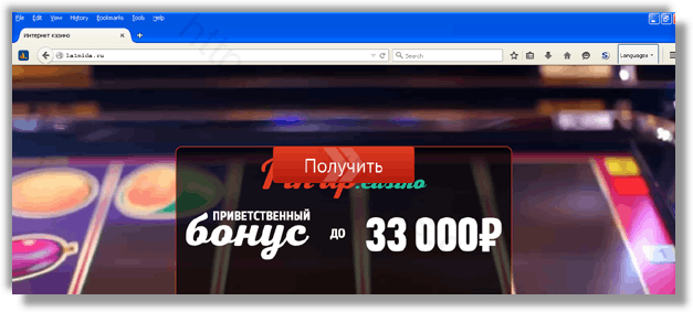 удалить вирус la1mida.ru из firefox, chrome, internet explorer, edge