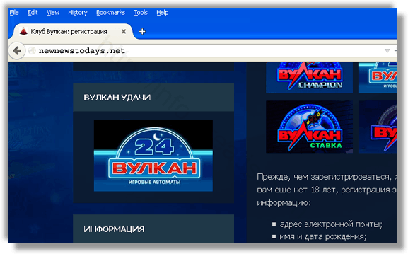 удалить рекламный вирус FOGLOGY.RU из chrome, firefox, internet explorer, edge