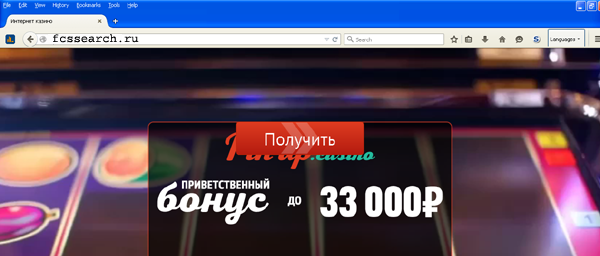 как удалить рекламный вирус fcssearch.ru в chrome-firefox-internet-explore-edge