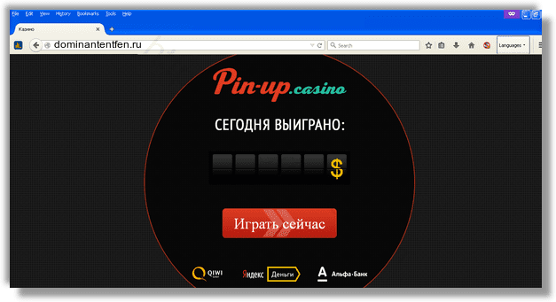 Как удалить рекламу dominantentfen.ru из браузеров chrome-firefox-internet-explore-edge