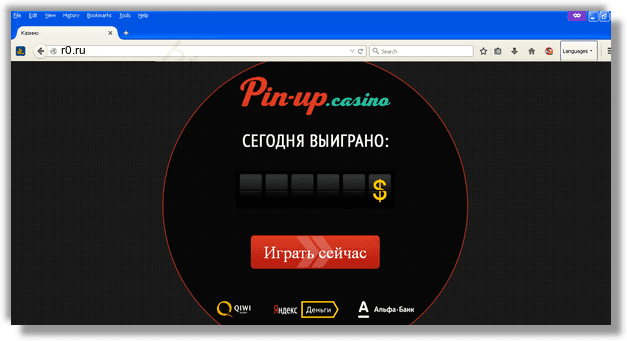 Как избавиться от рекламного вируса r0.ru в браузерах chrome, firefox, internet explorer, edge