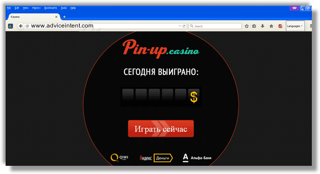 Как избавиться от рекламного вируса www.adviceintent.com в браузерах chrome, firefox, internet explorer, edge