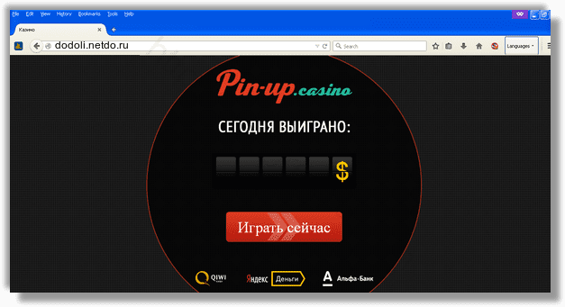 Как избавиться от рекламного вируса dodoli.netdo.ru в браузерах chrome, firefox, internet explorer, edge