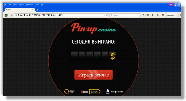 Как вылечить компьютер от рекламного вируса GOTO.SEARCHPRO.CLUB в браузерах chrome, firefox, internet explorer, edge