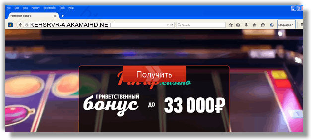 Как вылечить компьютер от рекламного вируса KEHSRVR-A.AKAMAIHD.NET в браузерах chrome, firefox, internet explorer, edge