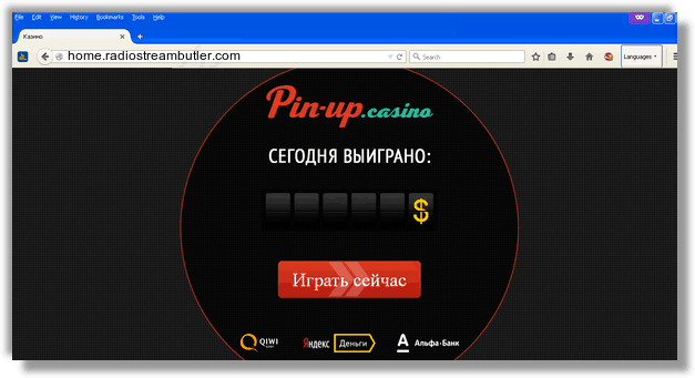 Как вылечить компьютер от рекламного вируса home.radiostreambutler.com в браузерах chrome, firefox, internet explorer, edge