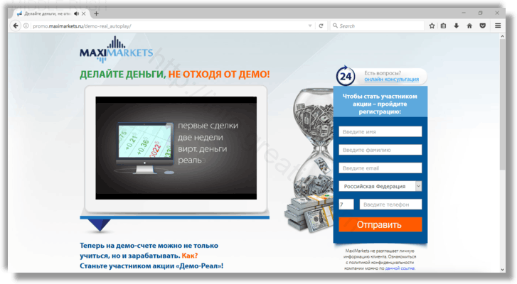 Как вылечить компьютер от рекламного вируса MIDDLE RUSH в браузерах chrome, firefox, internet explorer, edge