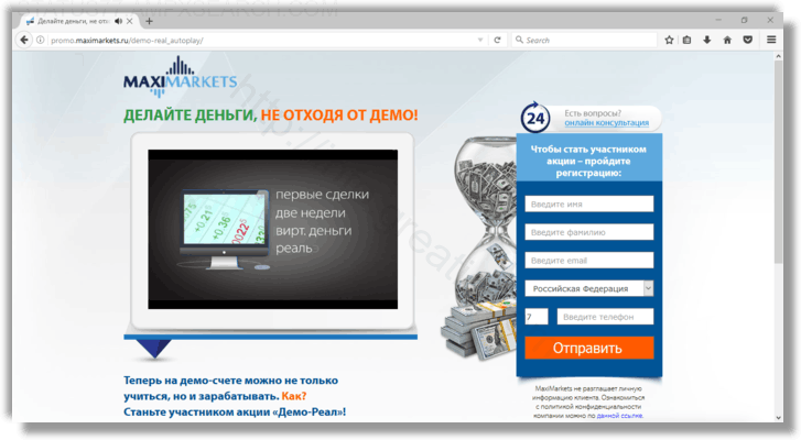 Как вылечить компьютер от рекламного вируса STATUS77.AMPXSEARCH.COM в браузерах chrome, firefox, internet explorer, edge