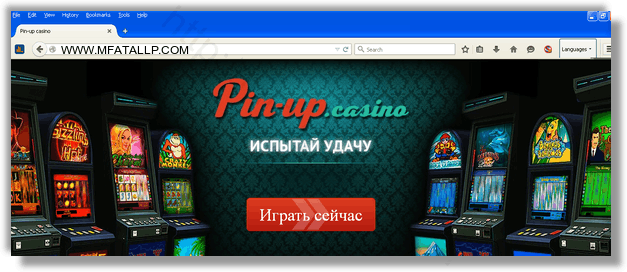 Как вылечить компьютер от рекламного вируса WWW.MFATALLP.COM в браузерах chrome, firefox, internet explorer, edge