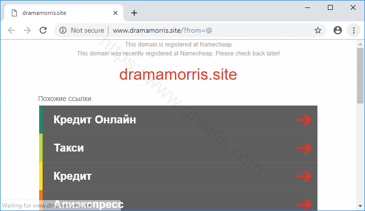 Как удалить поддельный установщик троян dramamorris.site