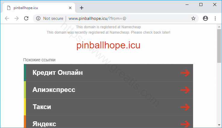 Как удалить поддельный установщик троян pinballhope.icu