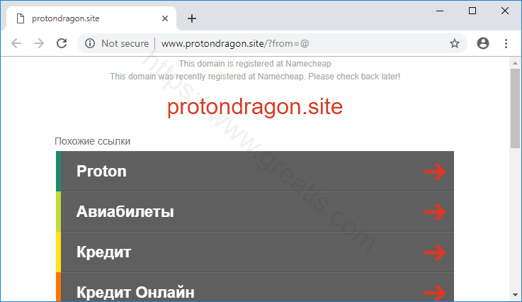Как удалить поддельный установщик троян protondragon.site