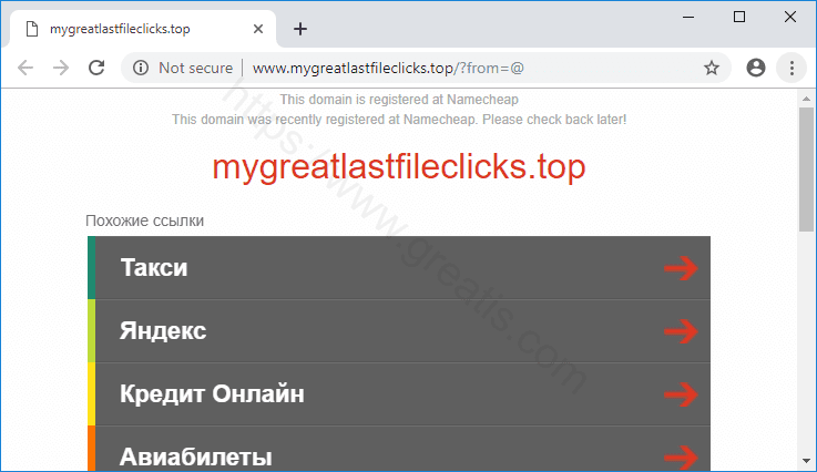 Как избавиться от уведомлений mygreatlastfileclicks.top в браузерах chrome, firefox, internet explorer, edge