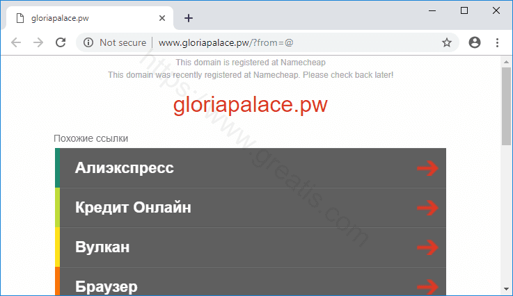 Как вылечить компьютер от рекламного вируса gloriapalace.pw в браузерах chrome, firefox, internet explorer, edge