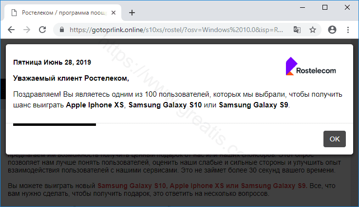 Как избавиться от уведомлений needmylife.info в браузерах chrome, firefox, internet explorer, edge