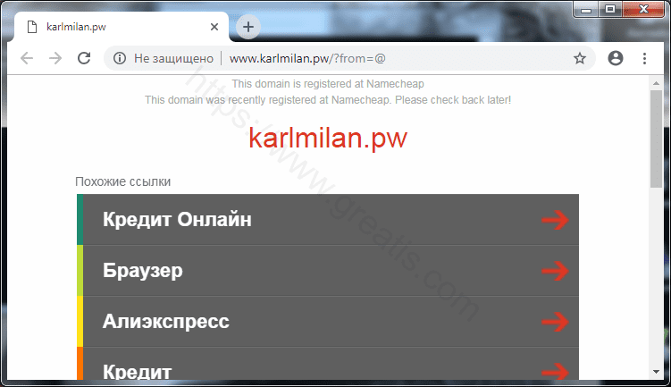 Как вылечить компьютер от рекламного вируса karlmilan.pw в браузерах chrome, firefox, internet explorer, edge