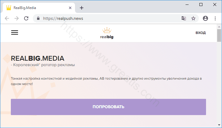 Как избавиться от уведомлений realpush.news в браузерах chrome, firefox, internet explorer, edge