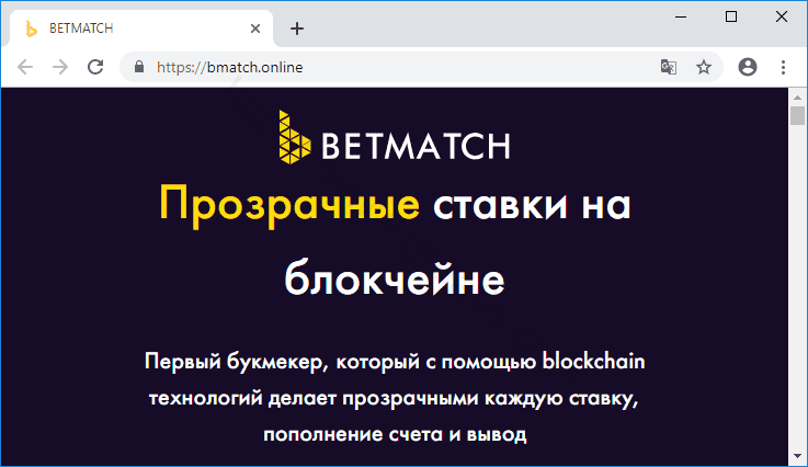 Как избавиться от уведомлений bmatch.online в браузерах chrome, firefox, internet explorer, edge
