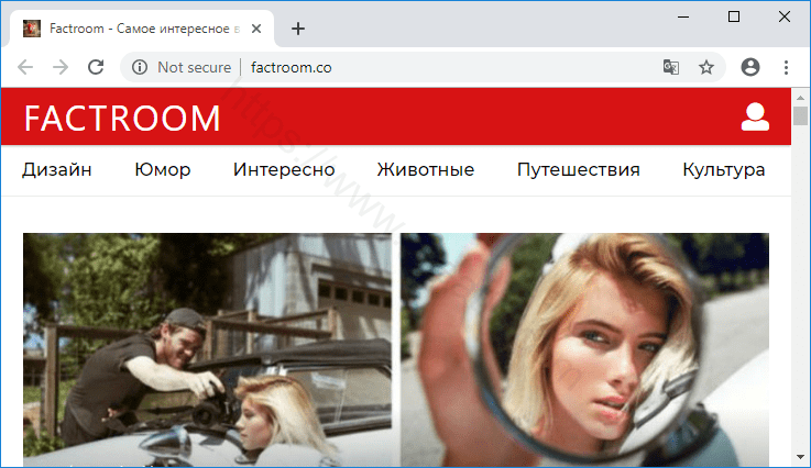 Как избавиться от уведомлений factroom.co в браузерах chrome, firefox, internet explorer, edge