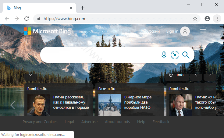 Как вылечить компьютер от рекламного вируса 1-search.net в браузерах chrome, firefox, internet explorer, edge