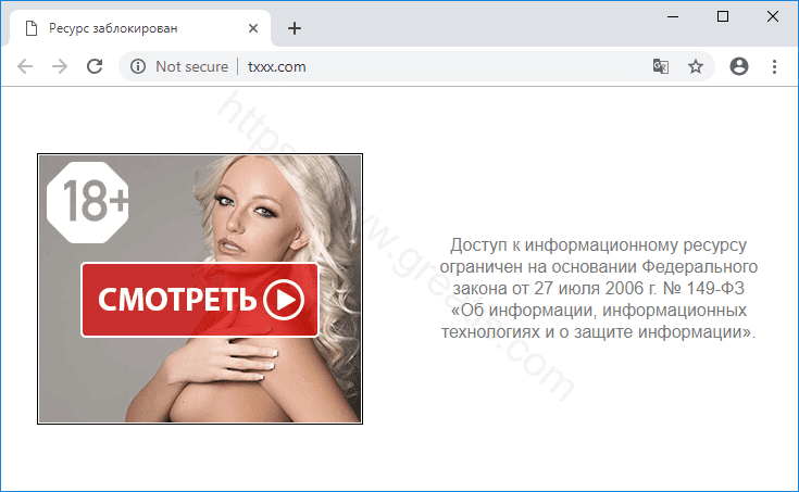 Как избавиться от уведомлений txxx.com в браузерах chrome, firefox, internet explorer, edge
