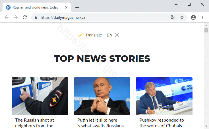 Как избавиться от уведомлений dailymagazine.xyz в браузерах chrome, firefox, internet explorer, edge