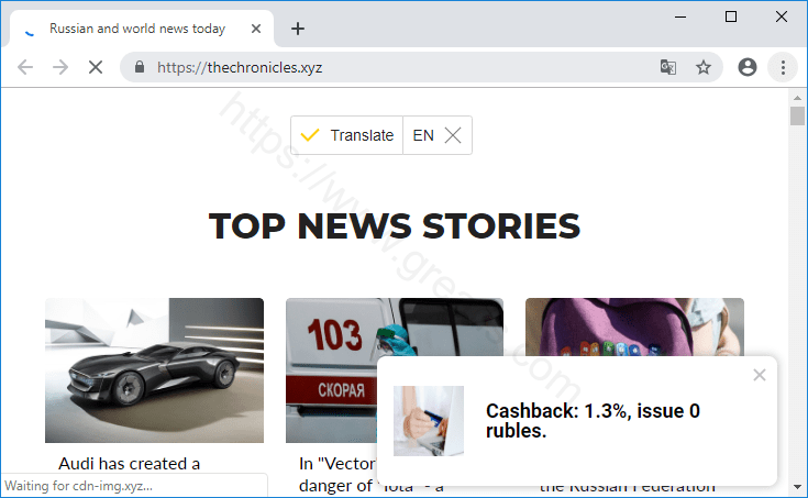 Как избавиться от уведомлений thechronicles.xyz в браузерах chrome, firefox, internet explorer, edge