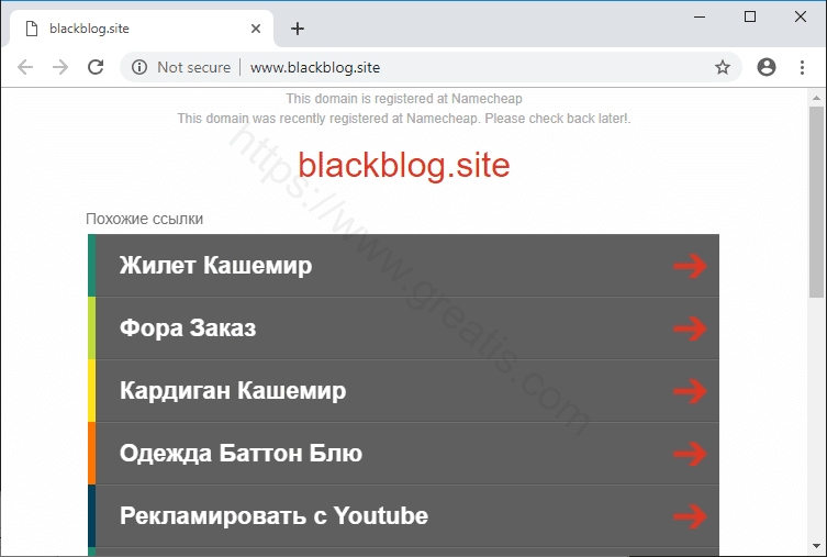 Как избавиться от уведомлений blackblog.site в браузерах chrome, firefox, internet explorer, edge