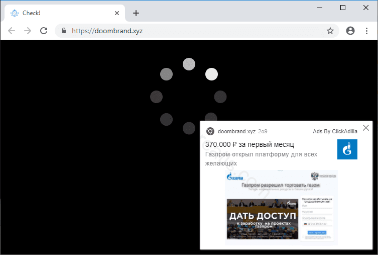 Как избавиться от уведомлений doombrand.xyz в браузерах chrome, firefox, internet explorer, edge