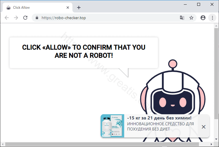 Как избавиться от уведомлений robo-checker.top в браузерах chrome, firefox, internet explorer, edge