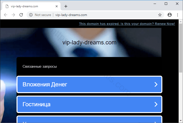 Как избавиться от уведомлений vip-lady-dreams.com в браузерах chrome, firefox, internet explorer, edge