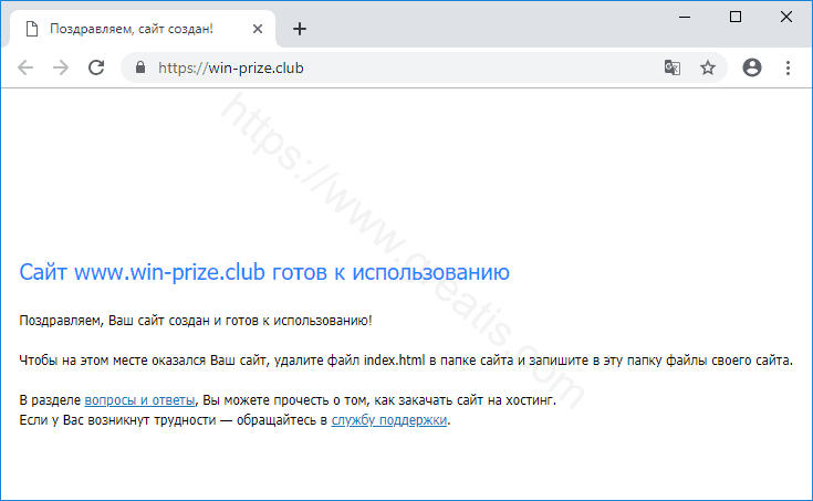Как избавиться от уведомлений win-prize.club в браузерах chrome, firefox, internet explorer, edge
