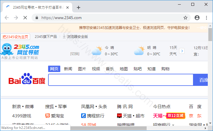 Как избавиться от уведомлений 2345.com в браузерах chrome, firefox, internet explorer, edge