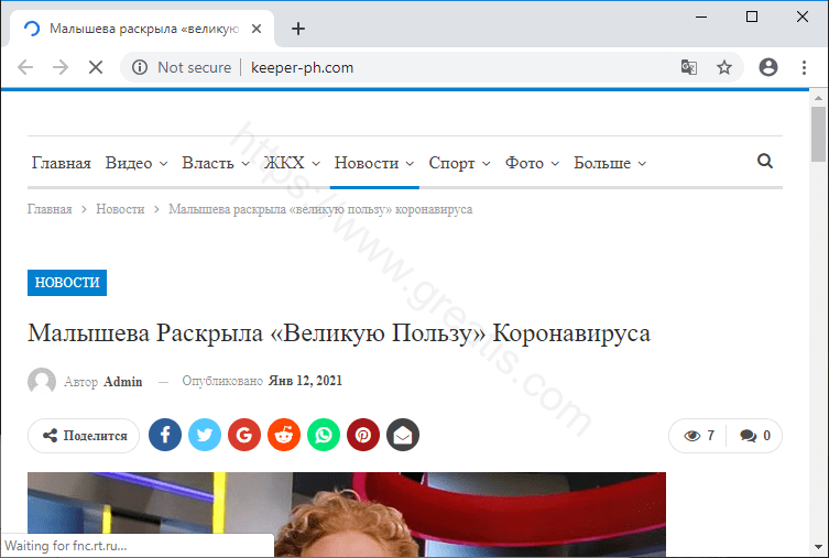 Как избавиться от уведомлений keeper-ph.com в браузерах chrome, firefox, internet explorer, edge