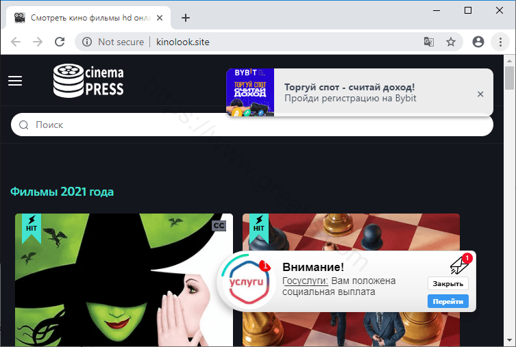 Как избавиться от уведомлений kinolook.site в браузерах chrome, firefox, internet explorer, edge