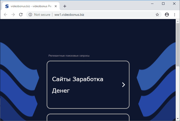 Как избавиться от уведомлений videobonus.biz в браузерах chrome, firefox, internet explorer, edge