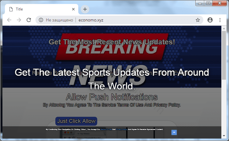 Как избавиться от уведомлений economo.xyz в браузерах chrome, firefox, internet explorer, edge