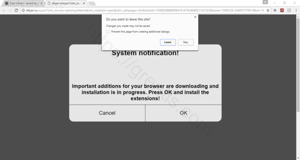 Как избавиться от уведомлений iluhruhru.xyz в браузерах chrome, firefox, internet explorer, edge