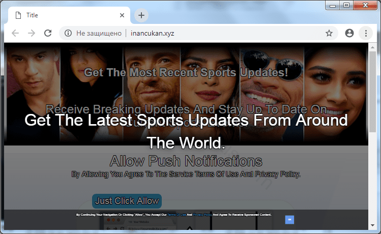 Как избавиться от уведомлений inancukan.xyz в браузерах chrome, firefox, internet explorer, edge
