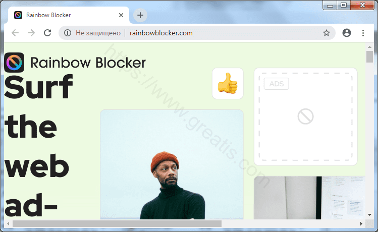 Как избавиться от уведомлений rainbowblocker.com в браузерах chrome, firefox, internet explorer, edge