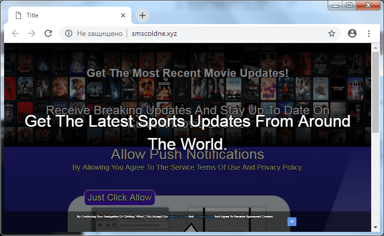 Как избавиться от уведомлений smscoldne.xyz в браузерах chrome, firefox, internet explorer, edge