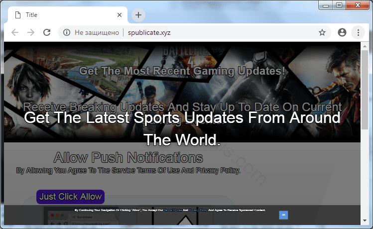 Как избавиться от уведомлений spublicate.xyz в браузерах chrome, firefox, internet explorer, edge