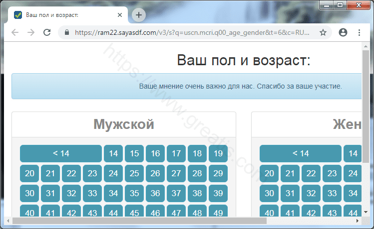 Как вылечить компьютер от рекламного вируса jurnal-life.net в браузерах chrome, firefox, internet explorer, edge