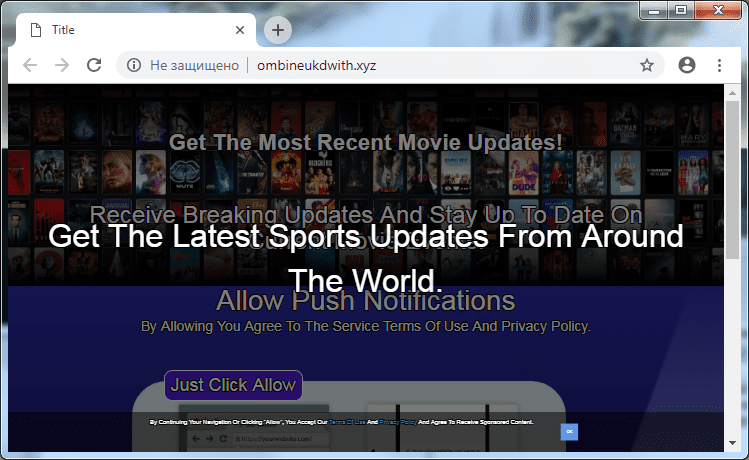 Как избавиться от уведомлений ombineukdwith.xyz в браузерах chrome, firefox, internet explorer, edge