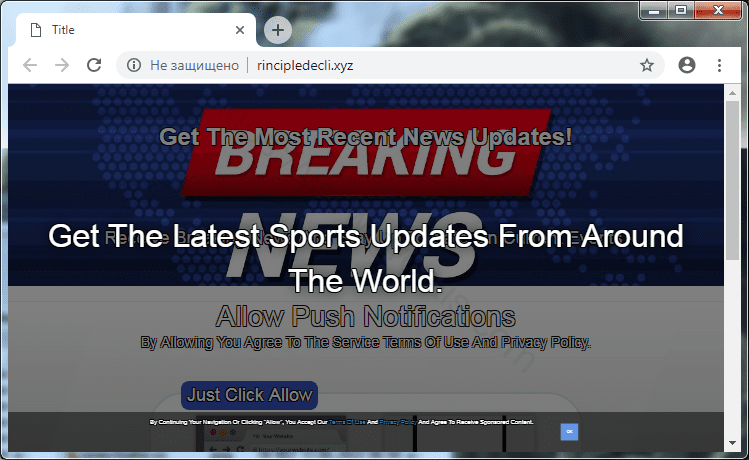 Как избавиться от уведомлений rincipledecli.xyz в браузерах chrome, firefox, internet explorer, edge